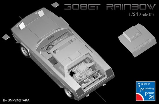 雑誌で紹介された 1/24 FERRARI 308GT FERRARI フェラーリ RAINBOW