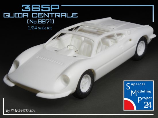 1/24 SMP24 フェラーリ365P グイダチェントラーレ - SPORTS CARS