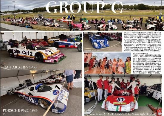 LEMANS YAMAGATA 2冊セット　ル・マン　レース　写真集 LEMANS YAMAGATA 2冊セット ル・マン レース 写真集 LEMANS