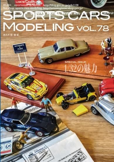 趣味・スポーツ・実用 SPORTSCAR 185 ILLUSTRATIONS 趣味・スポーツ・実用 SPORTSCAR 185 ILLUSTRATIONS SPORTSCAR