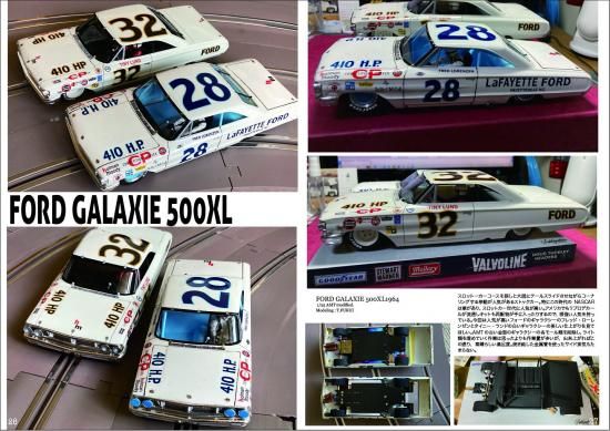 スロットカーズモデリング31号 ヴィンテージスロットカー3