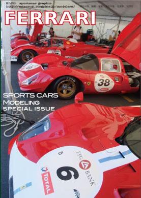 別冊フェラーリ写真集 Sports Cars Modeling スポーツカーズモデリング
