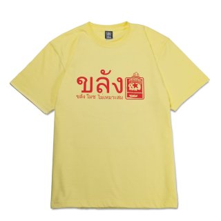 <img class='new_mark_img1' src='https://img.shop-pro.jp/img/new/icons1.gif' style='border:none;display:inline;margin:0px;padding:0px;width:auto;' />MxMxM MxMxM THAILAND TEE