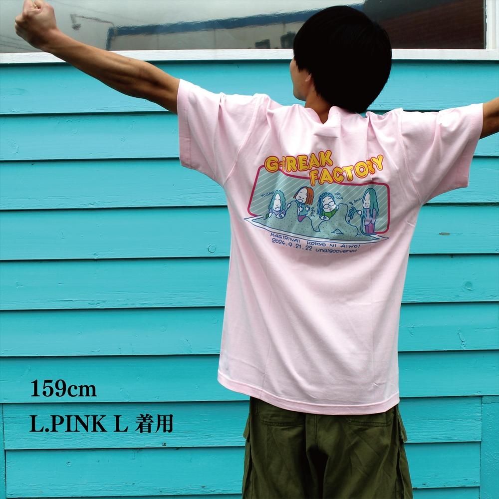 undiscovered - G-FREAK FACTORY