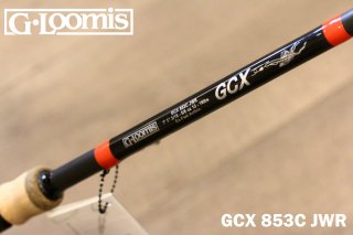 G.Loomis GCX 853C JWR / Ｇルーミス GCX 853C ジグアンドワーム