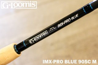 G.Loomis IMX Pro Blue Casthing 905C M  / Gルーミス IMXプロブルー キャスティング 905C M