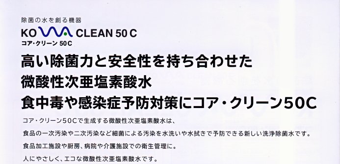 ꡼50c