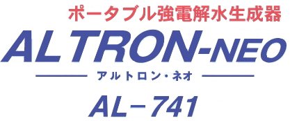 ALTRON-NEOAL741　ロゴ
