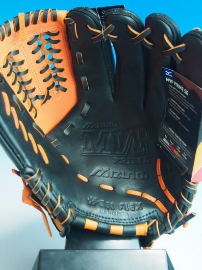 ○USA MIZUNO ミズノ MVP Prime SE4 黒オレンジ○硬式野球