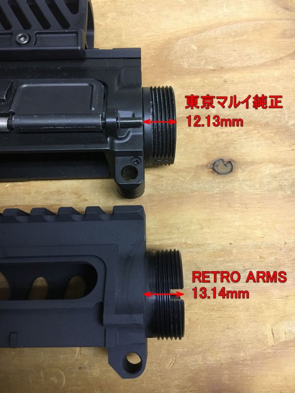 RETRO ARMS CNC Receiver AR15 (Skeletonized) - C - G.A.W.ウェブショップ