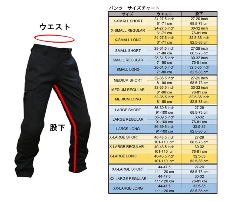 Ops stealth warrior store pants