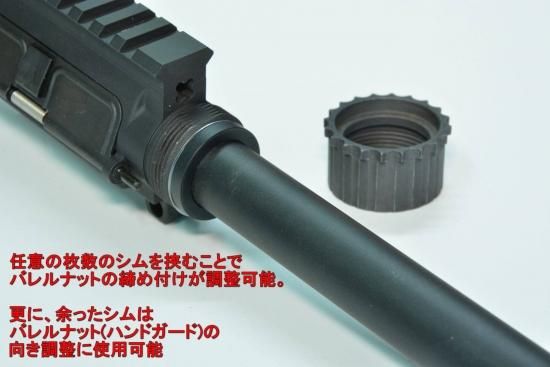 G.A.W. 東京マルイ M4A1 MWS用バレルナットスペーサー - G.A.W.ウェブ 