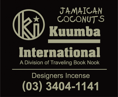 JAMAICAN COCONUTS