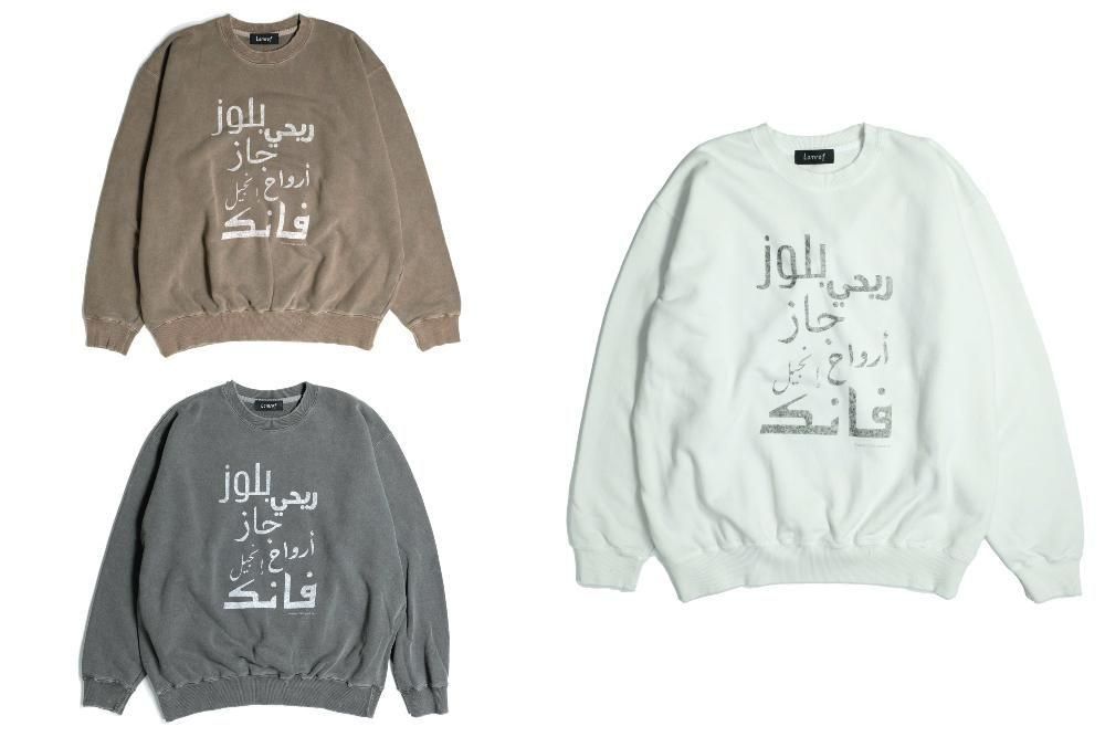 トップス Lamrof / Arabic Black Music Sweat Lamrof / Arabic Black Music Sweat Lamrof - Arabic Black