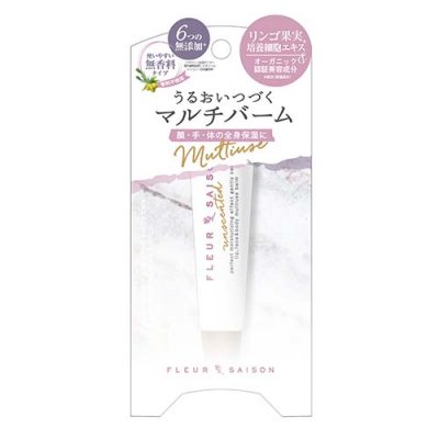 フルールセゾン マルチバームＮ 無香料 - COSMETEX ROLAND