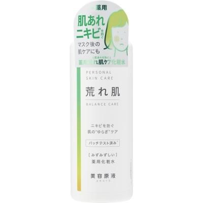 美容原液 薬用荒れ肌ケア化粧水 - COSMETEX ROLAND