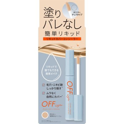 OFFイズム　リキッドカバーコンシーラー - COSMETEX ROLAND