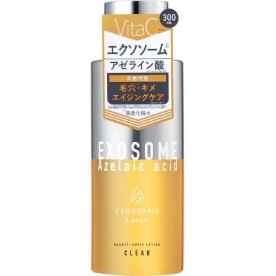 美容液 beth 楽天市場】W幹細胞 SERUM 美容液 【 30ml 2本セット 】アンチ