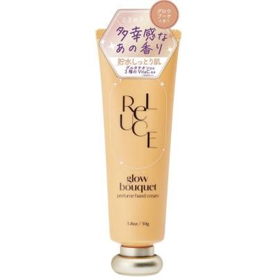 リルーチェ パフュームハンドクリーム グロウブーケ - コスメテックス