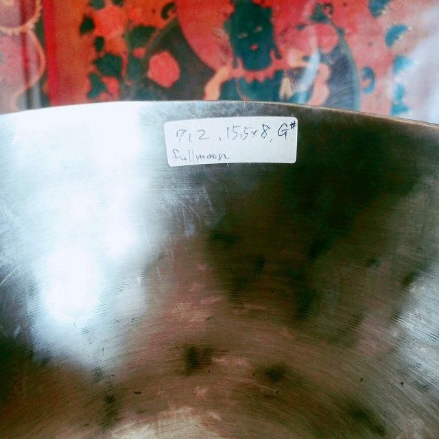 フルムーンボウル 直径15.5cm、高さ8cm、712g (G#コード、第3