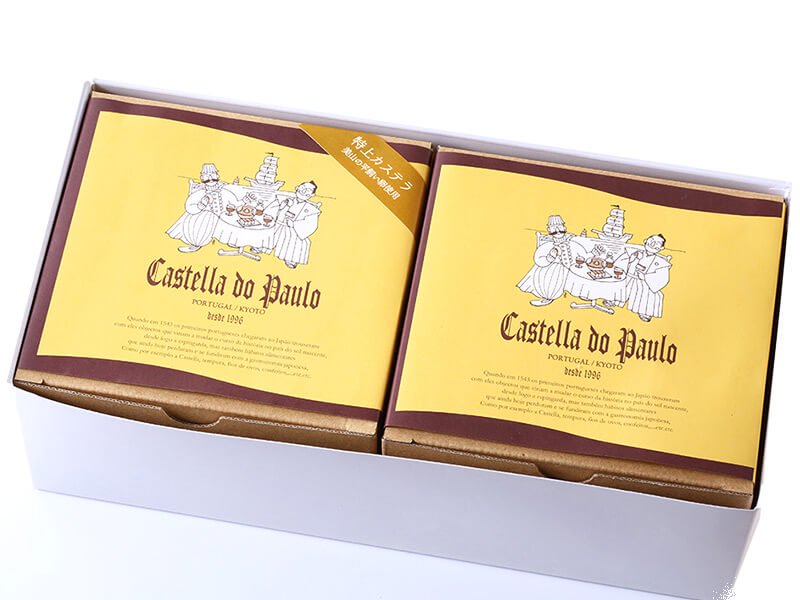 新）ギフト長崎セット／当店自慢の2種類のカステラを贅沢に - Castella