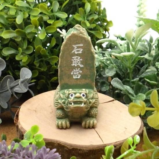 邪を祓う泰山石敢当原石 四方護符　4個セット 邪を祓う泰山石敢当原石 四方護符 4個セット