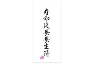 龍アイテム黄色ラインストーン - 中井耀香 オススメ開運グッズ