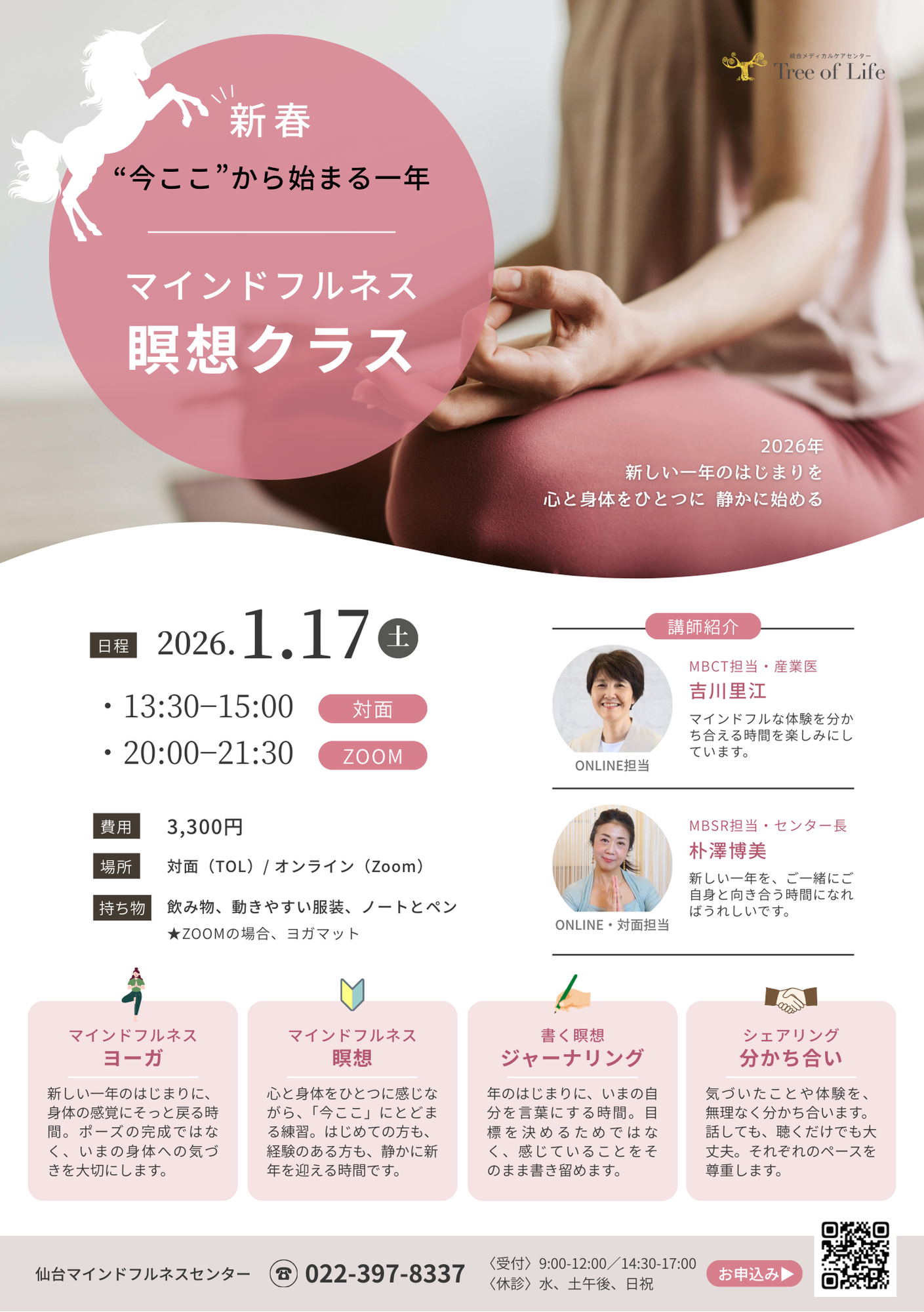 ���ա��ޥ���ɥե�ͥ����ۥ��饹