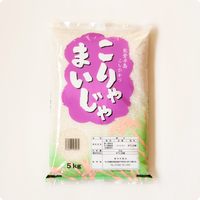年新米 こりゃまいじゃ 5kg コシヒカリ精米済み 石川県 能登特産品お取り寄せ通販 能登スタイルストア 年新米 こりゃまいじゃ 5kg コシヒカリ精米済み 石川県 能登特産品お取り寄せ通販 能登スタイルストア