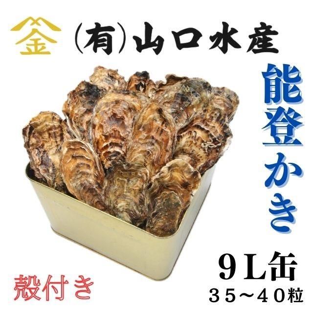 やまかきさま専用カート やまかきさま専用カート フードロス削減！期間