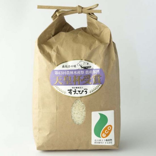 能登ひかり 5kg（精米）【送料無料】能登生まれのお米｜能登スタイルストア