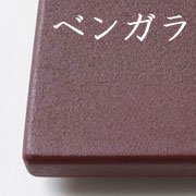 輪島キリモト　漆の名刺入れ