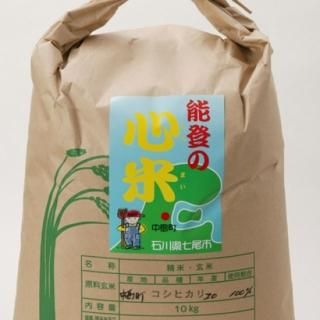 コシヒカリ、能登ひかりなどお米、年末限定のお餅など - 石川県 コシヒカリ、能登ひかりなどお米、年末限定のお餅など - 石川県