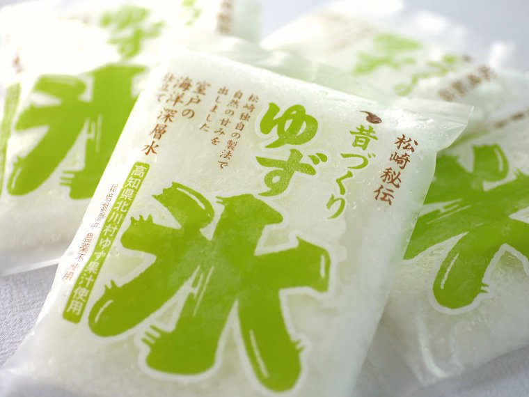昔づくり」袋氷　ゆず味２０袋セット【松崎冷菓】