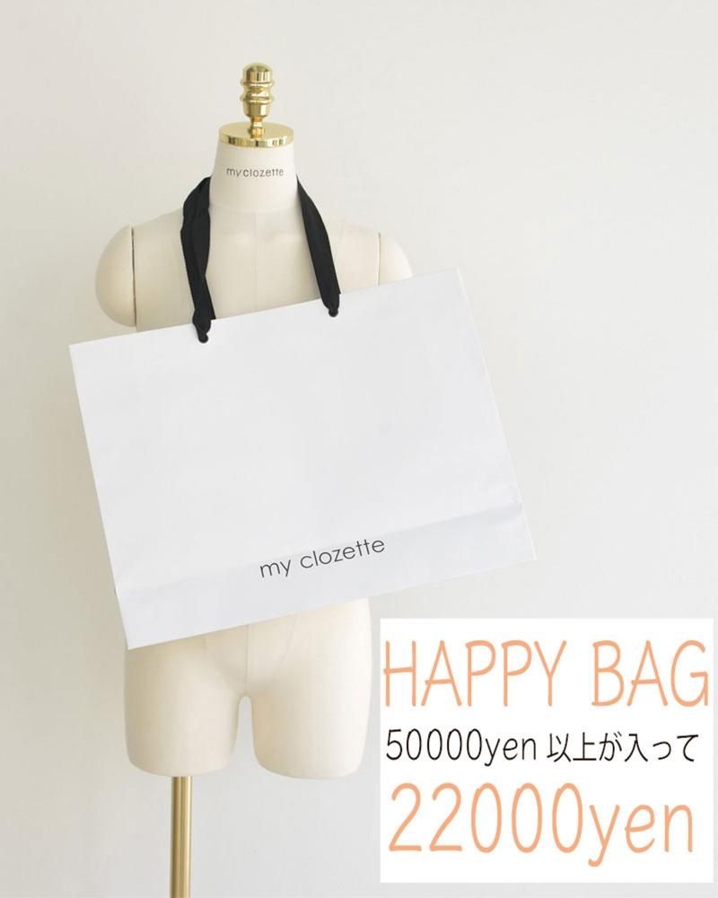 BAG - my clozette