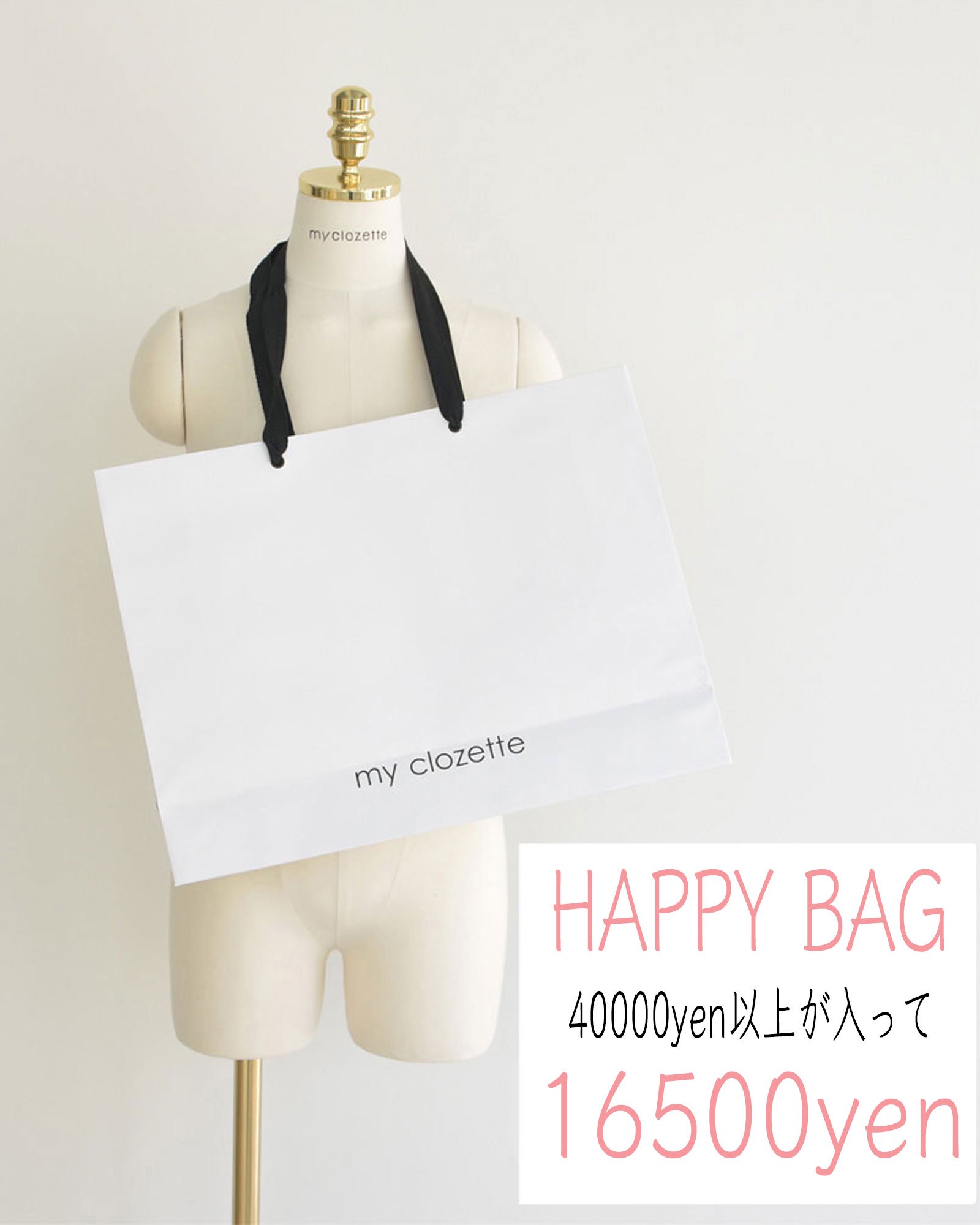 ひざ丈ワンピースhappy bag.