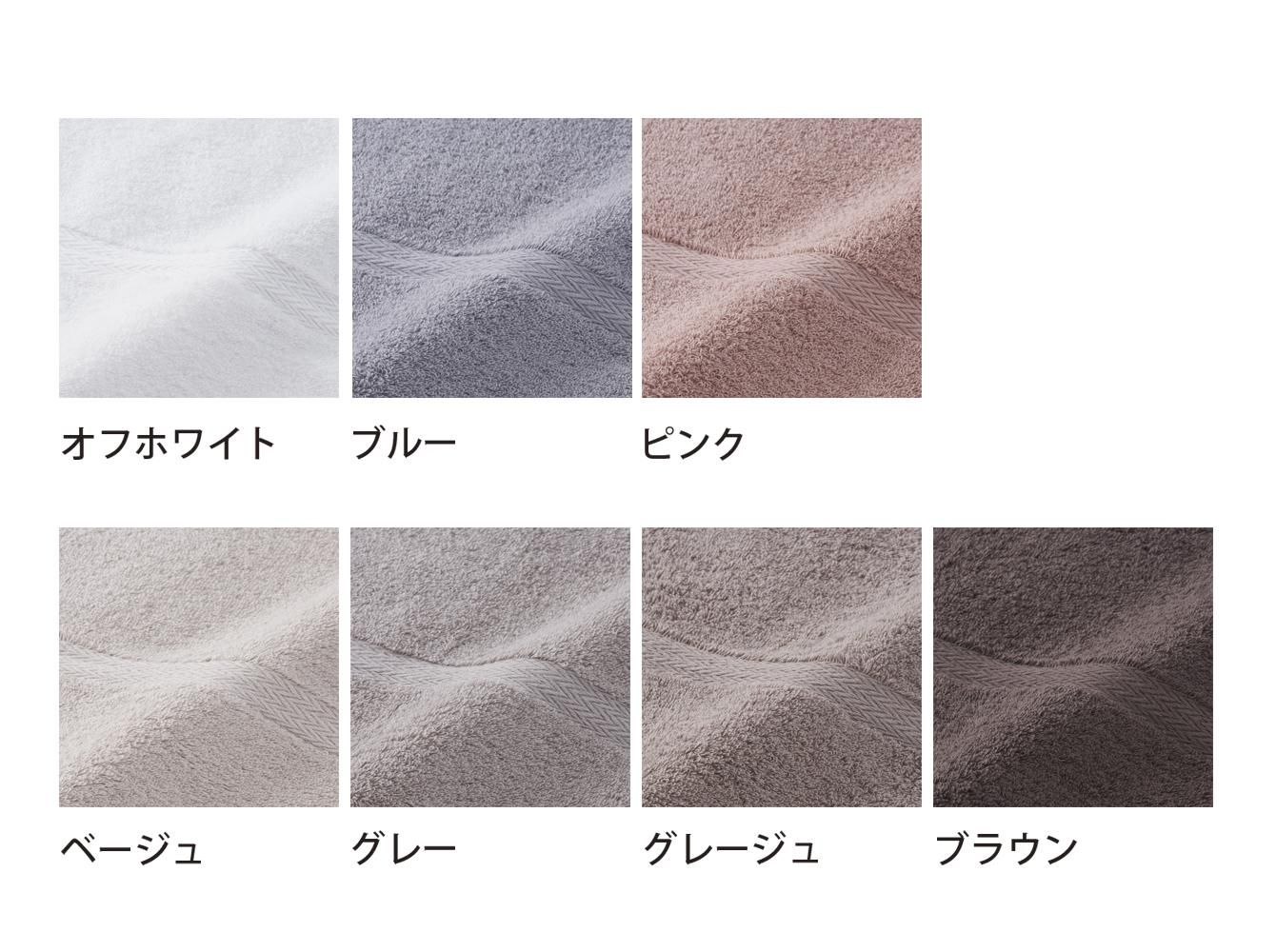 しっかりサマルカンド フェイスタオル - 渡辺パイル織物株式会社