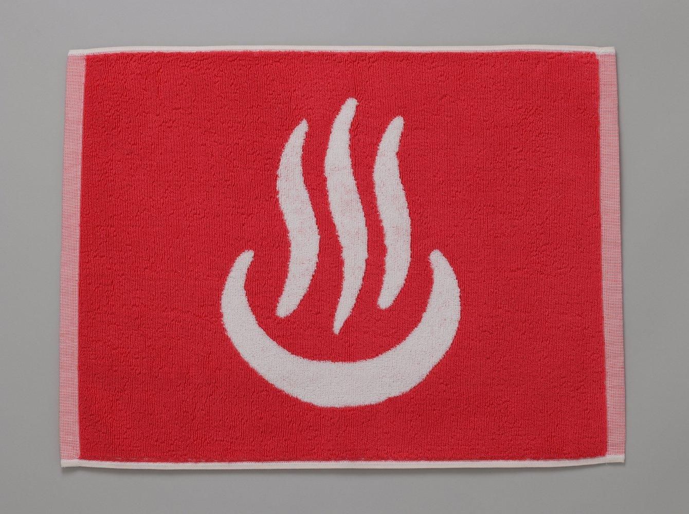 温泉」 バスマット 【数量限定】 - 渡辺パイル織物株式会社 公式