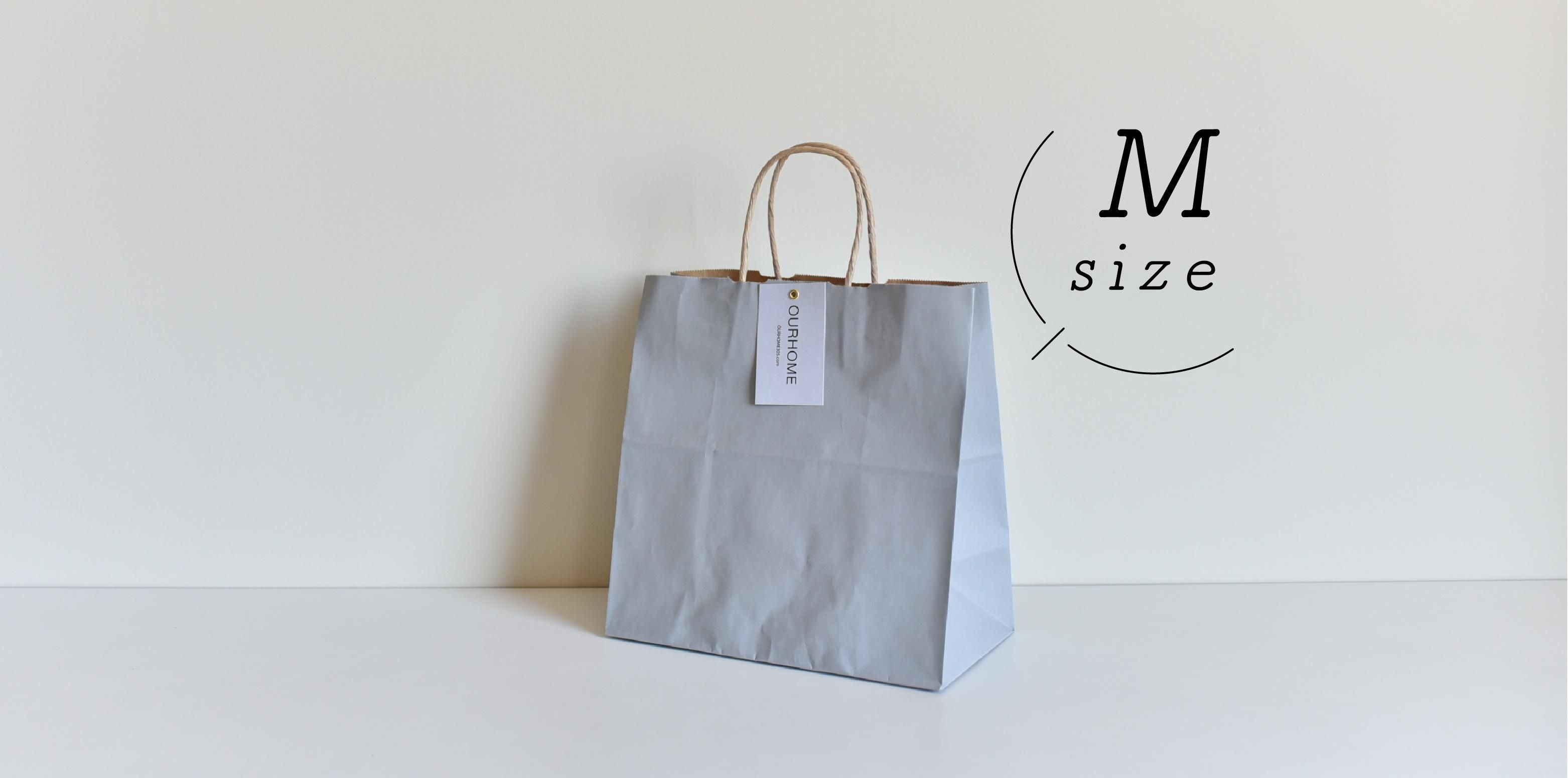 OURHOME手提げ紙袋／S・M・Lサイズ（有料）