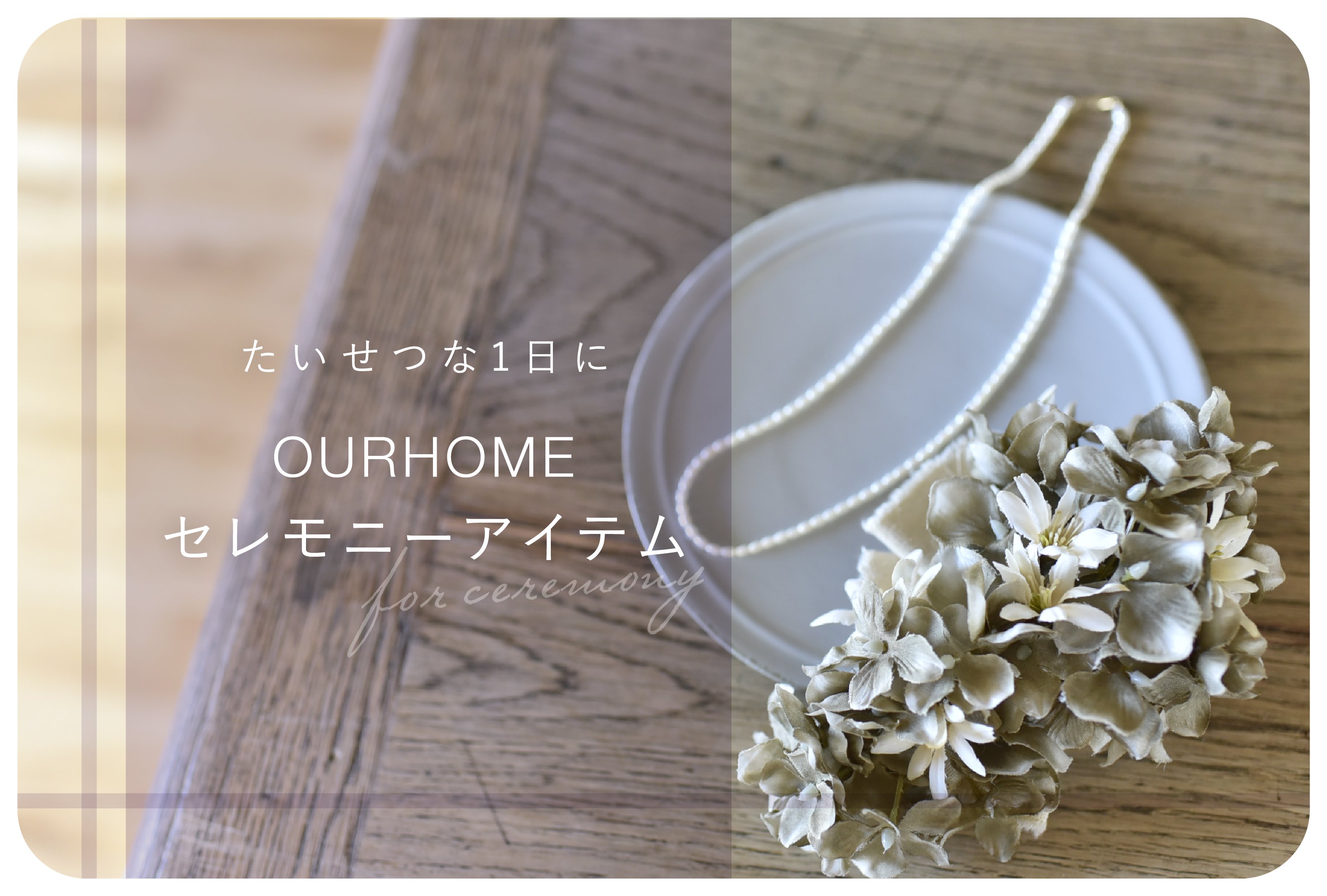 レザークロスサンダル - OURHOME