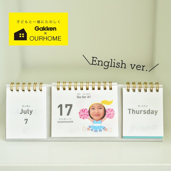 英語で日めくりカレンダー Ourhome