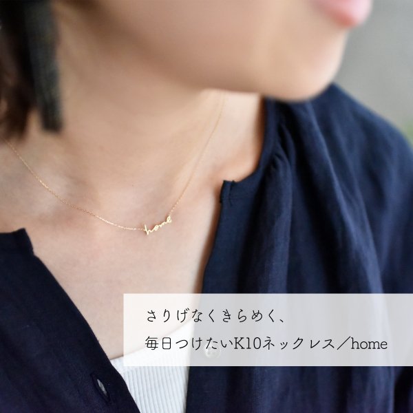 安い売れ筋 OURHOME K10ネックレス／シンプル ネックレス