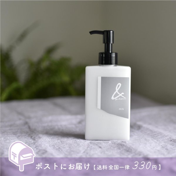高額売筋】 モイスチャーミルク (乳液) 80ml 乳液・ミルク - powertee.com