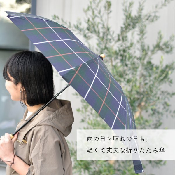 軽くて丈夫な折りたたみ傘（日本製） - OURHOME