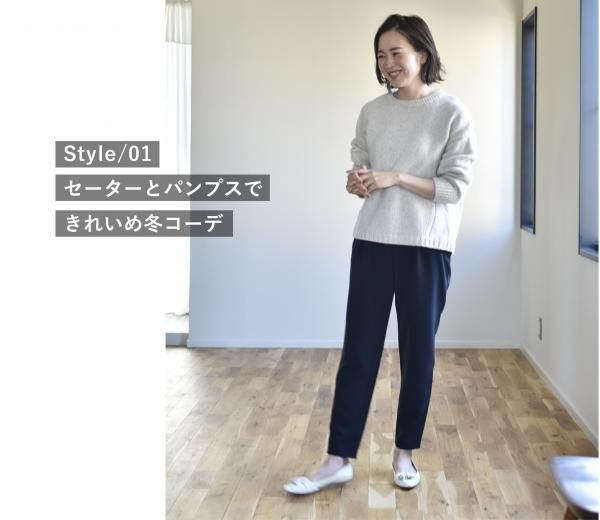 お取り寄せ】 キキさま専用［OURHOME］頼れる3WAYセットアップ（ダーク ...