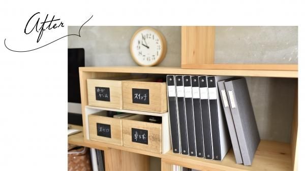 コの字棚 8セット （高さ半分のサイズ） 無印良品スタッキングシェルフ