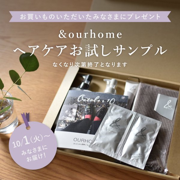 Likeme手帳2025ベーシック(A5)【9/30まで送料無料】 - OURHOME