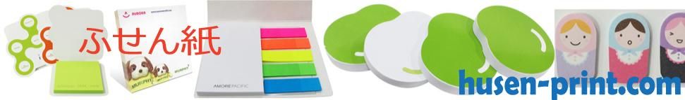 դ󡦥̾졦̾դ󤷰祷åסwww.husen-print.com