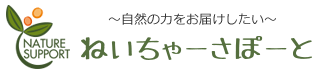 天然石 パワーストーン レムリアン水晶専門店│ネイチャーサポート